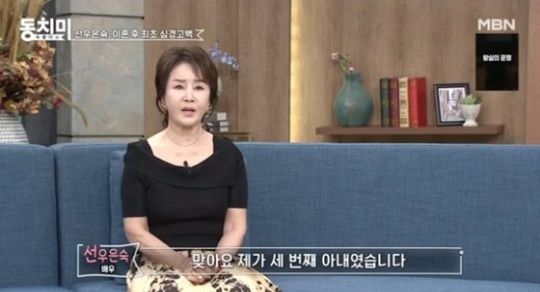 이혼 심경을 밝히고 있는 선우은숙. 사진ㅣ‘동치미’ 방송 캡처