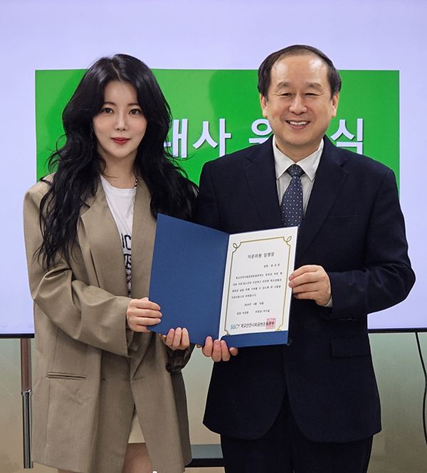 사진|학교안전사회공헌운동본부