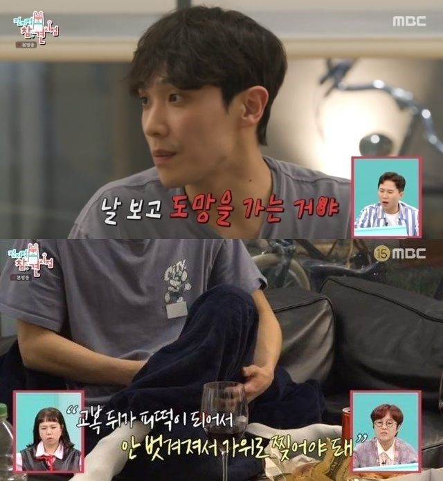 ‘전참시’ 사진|MBC