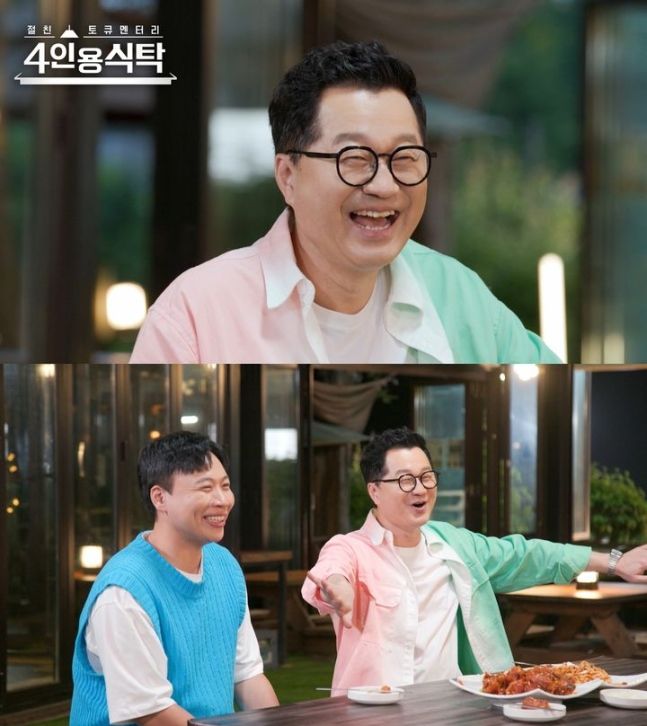 지상렬. 사진 ㅣ채널A