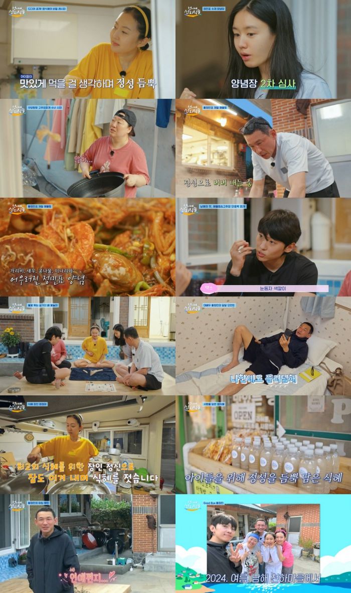 ‘언니네 산지직송’. 사진ㅣtvN