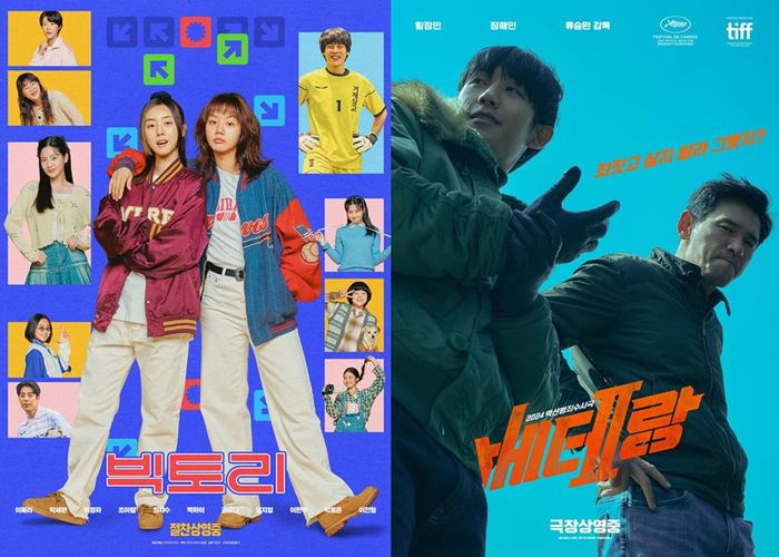 ‘빅토리’, ‘베테랑2’ 사진|마인드마크, CJ ENM