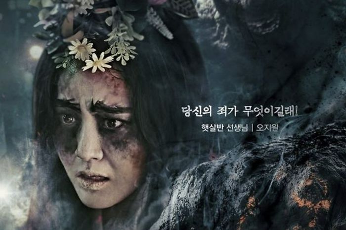 사진 I 넷플릭스