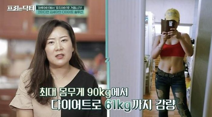 tvN ‘프리한 닥터’