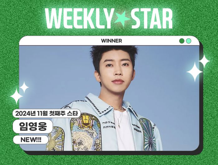 사진 I  아이돌차트