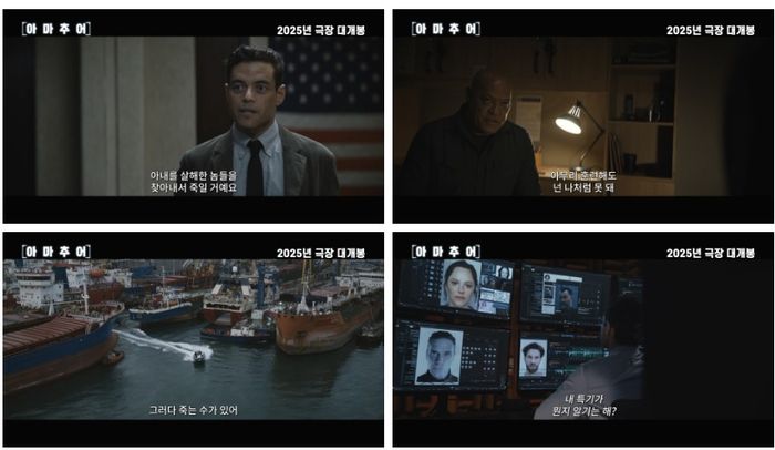 사진 I 월트디즈니 컴퍼니 코리아