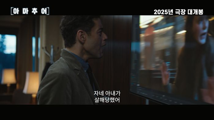 사진 I 월트디즈니 컴퍼니 코리아