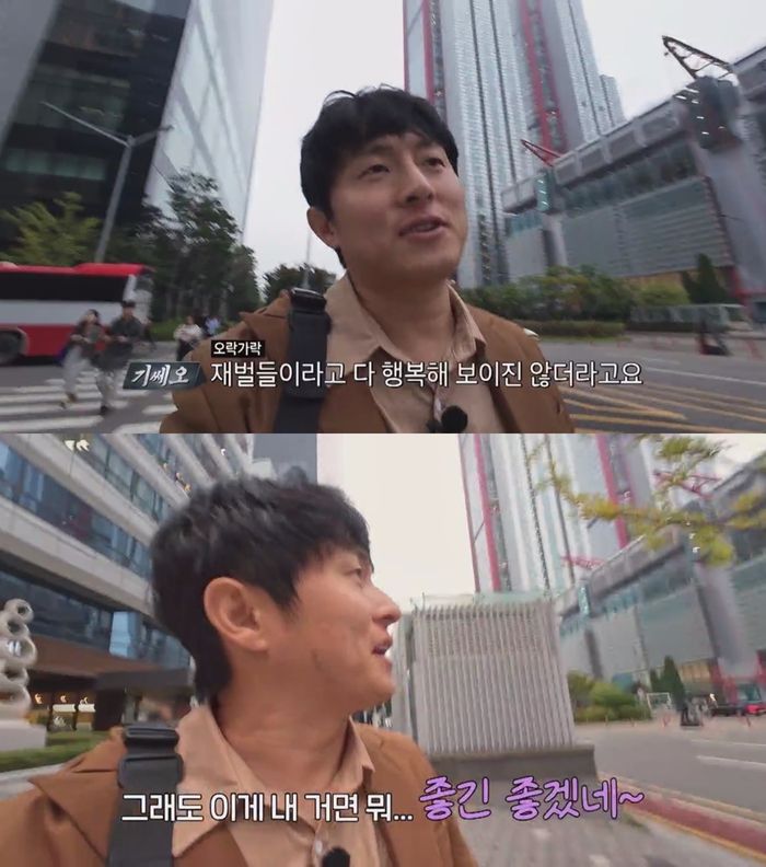 ‘기안이쎄오’. 사진 I U+모바일tv ‘기안이쎄오’ 캡처