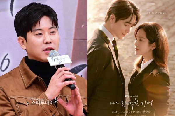 사진 I 함준호 PD