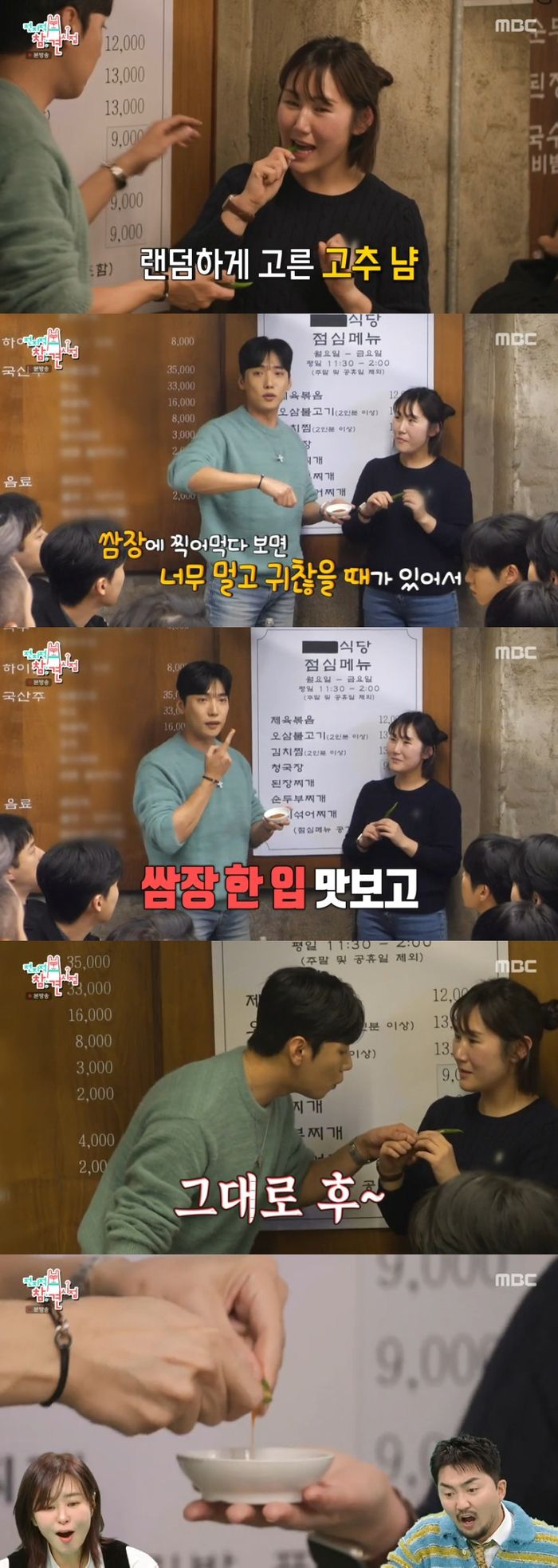 ‘전참시’. 사진|MBC