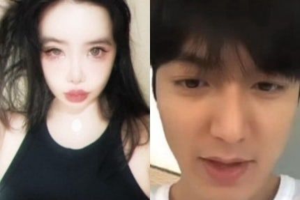 박봄 이민호. 사진 ㅣ박봄 SNS