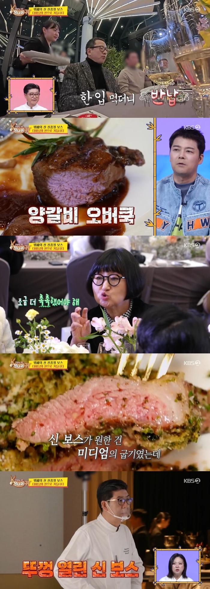 ‘사당귀’. 사진lKBS