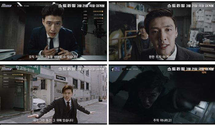 사진 I 롯데엔터테인먼트