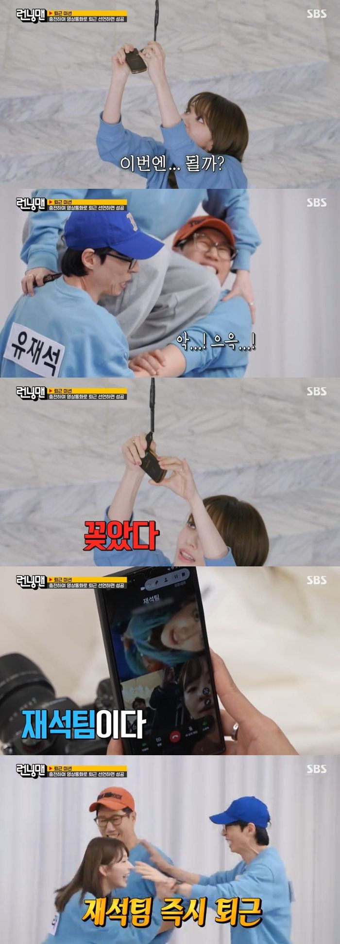 ‘런닝맨’. 사진ㅣSBS