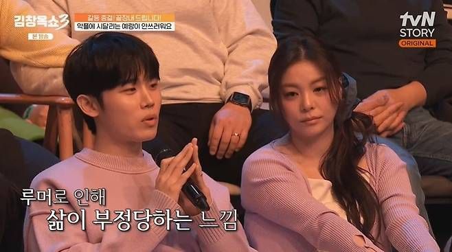 에일리·최시훈 부부. 사진 I  tvN STORY ‘김창옥쇼3’