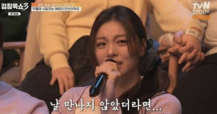 가수 에일리. 사진 I  tvN STORY ‘김창옥쇼3’