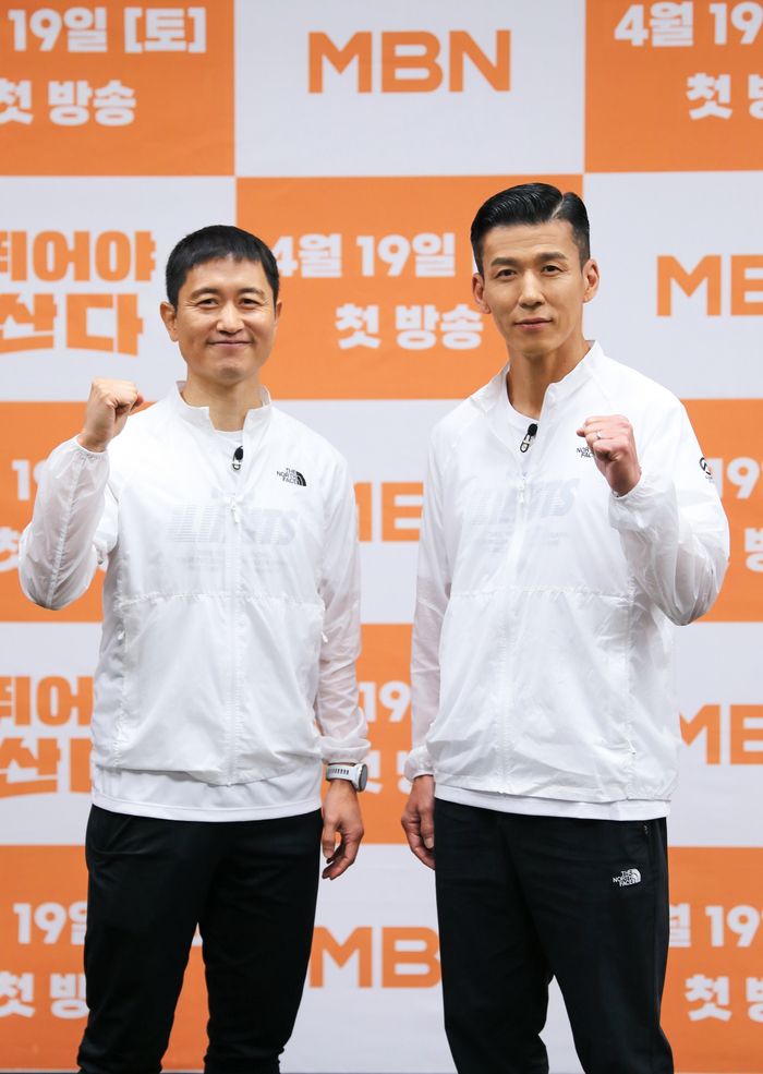 ‘뛰어야 산다’ 제작발표회에 참석한 이영표, 션. 사진|MBN