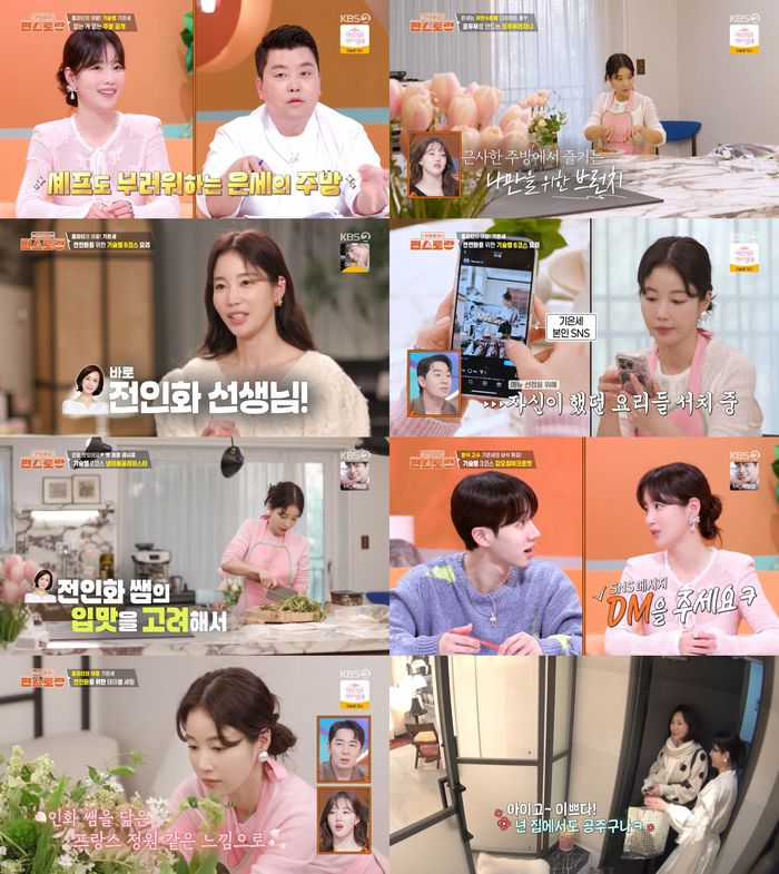 스타투데이