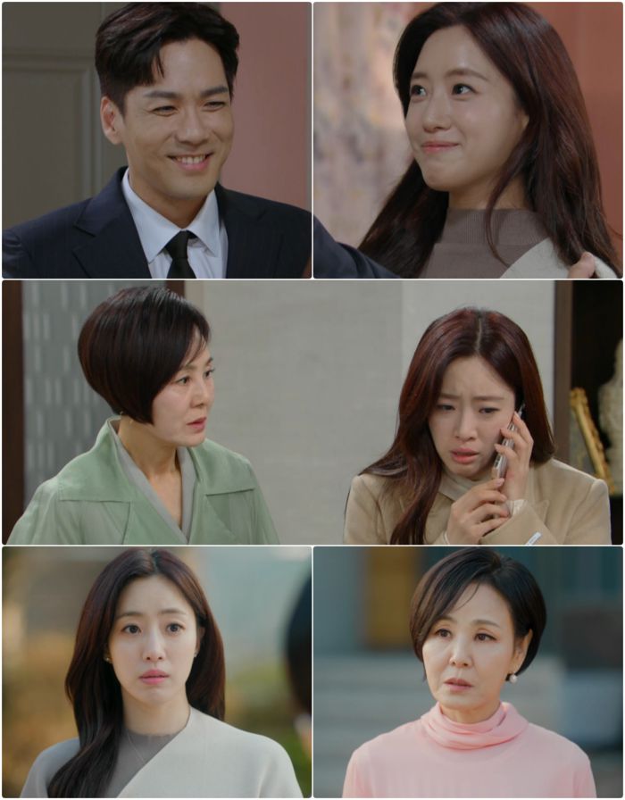 ‘여왕의 집’ 사진|KBS