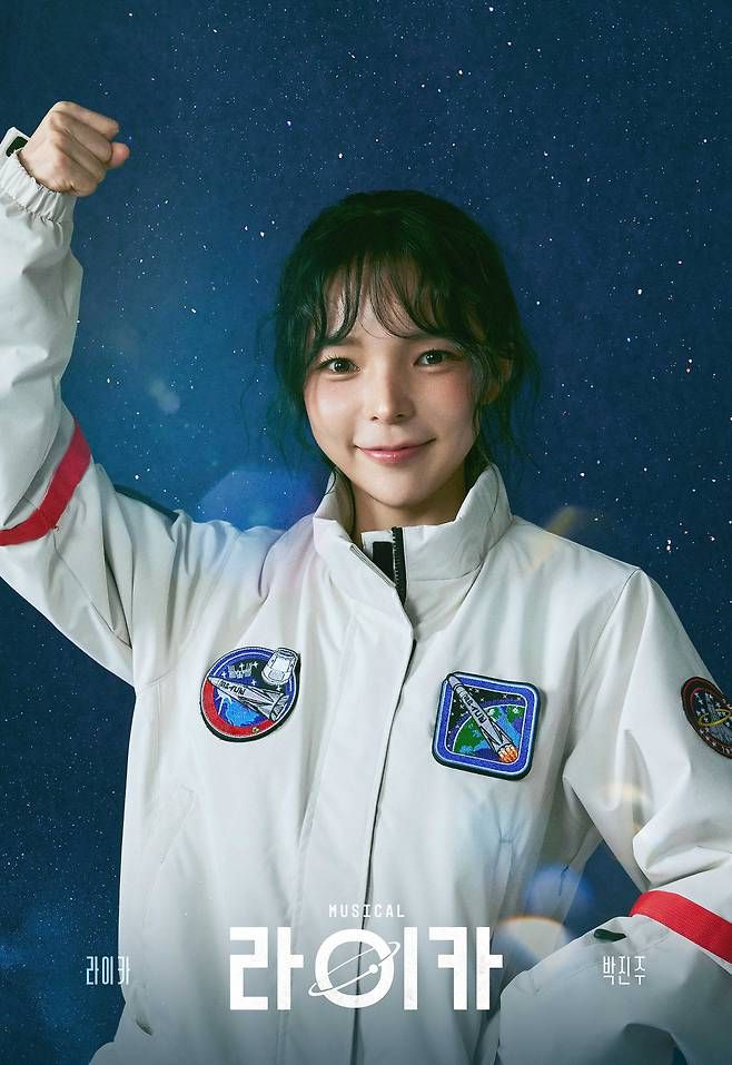 ‘라이카’ 박진주. 사진ㅣ라이브러리컴퍼니