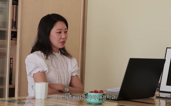 공효진. 사진|유튜브 영상 캡처