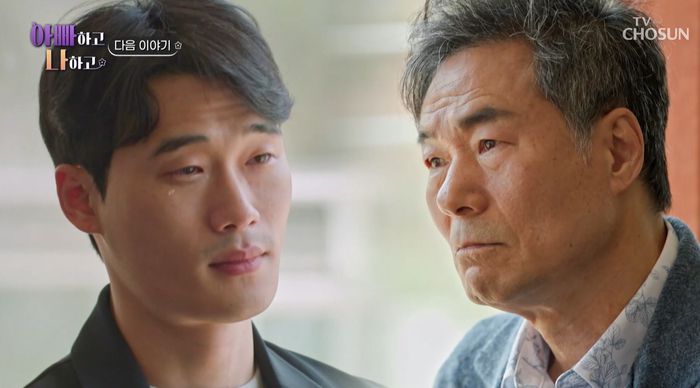 ‘아빠하고 나하고’. 사진| TV조선