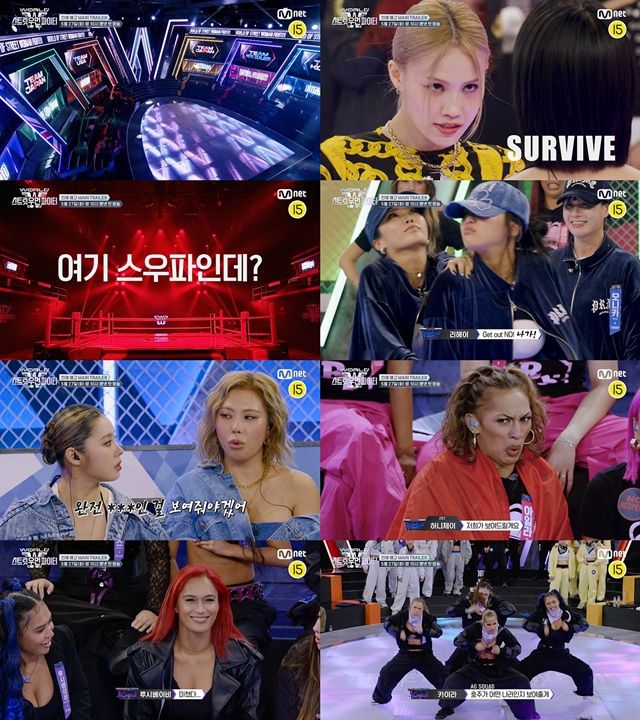 ‘월드 오브 스우파’. 사진l엠넷