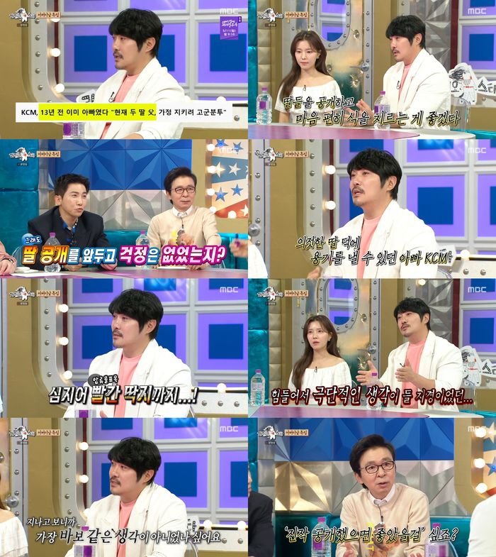 ‘라디오스타’. 사진 I MBC ‘라디오스타’ 방송 캡처