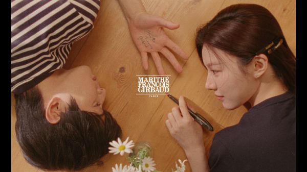 마리떼 프랑소와 저버(