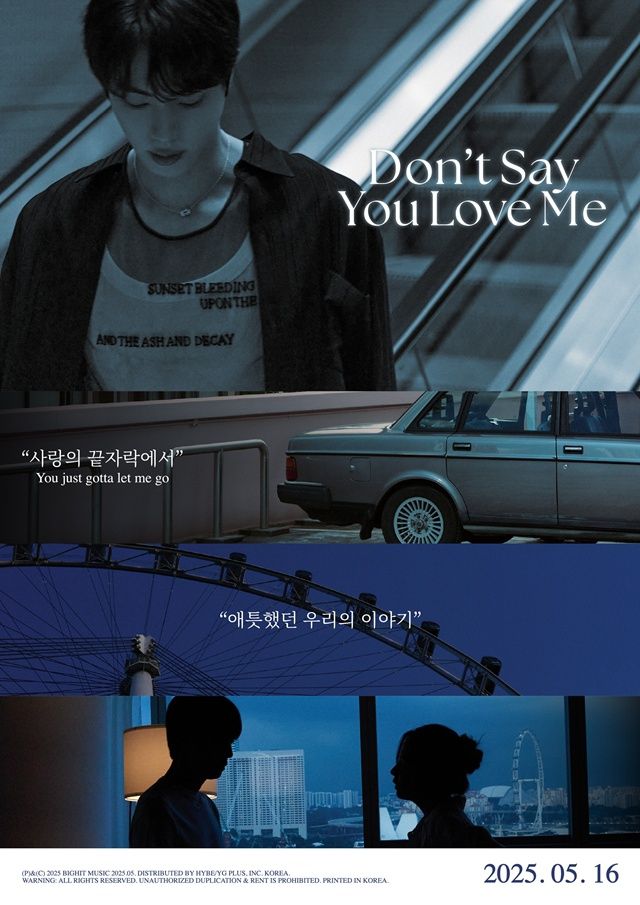 BTS 진. 사진l빅히트 뮤직