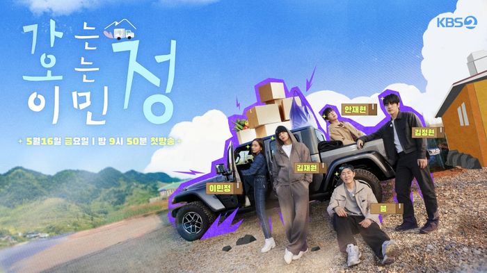 ‘가오정’ 사진|KBS