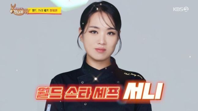 사진 I KBS2