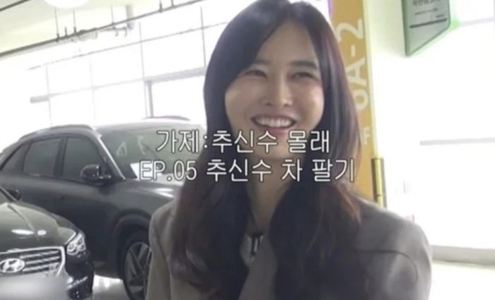사진 I 하원미 유튜브 채널 캡쳐