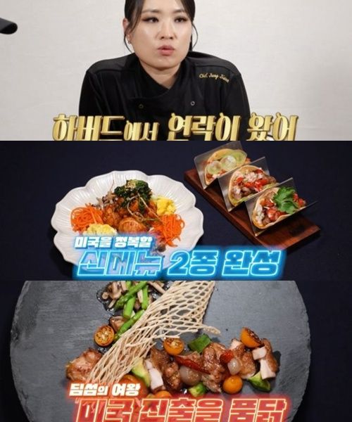 사진 I KBS2