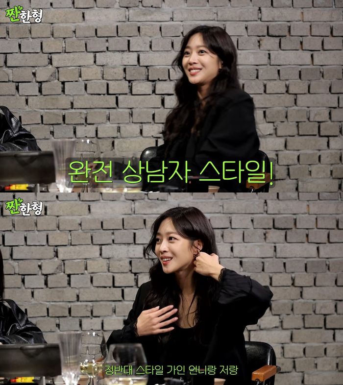 ‘짠한형’. 사진 I 유튜브 채널 ‘짠한형 신동엽’ 캡처