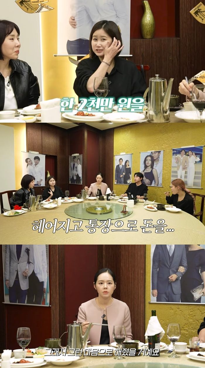 한가인 미담을 전하는 스태프들. 사진ㅣ유튜브 채널 ‘자유부인 한가인’ 캡처