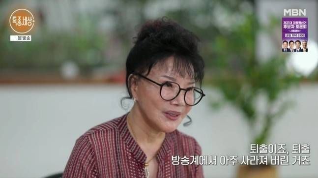 사진 I  MBN