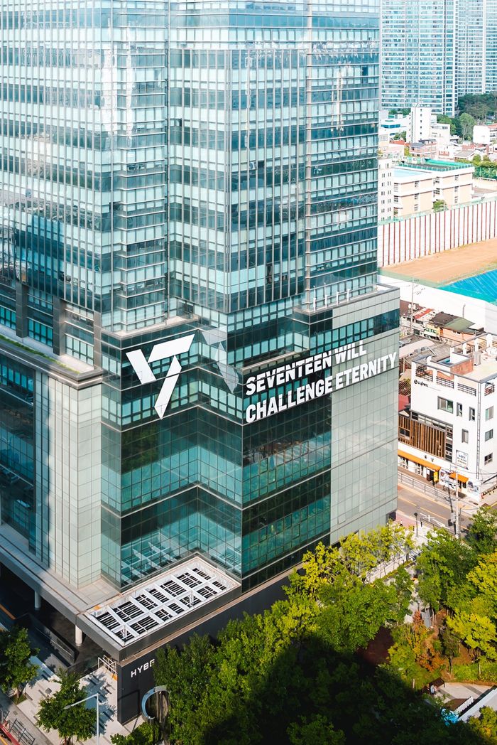 하이브 사옥에 래핑된 세븐틴 글귀. 사진ㅣ하이브