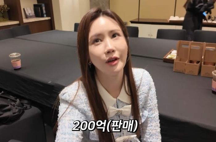 사진 I 이다해 유튜브 캡쳐