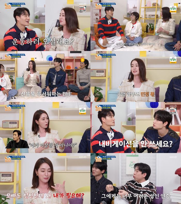 ‘옥탑방의 문제아들’. 사진 I KBS2 ‘옥탑방의 문제아들’ 방송 캡처