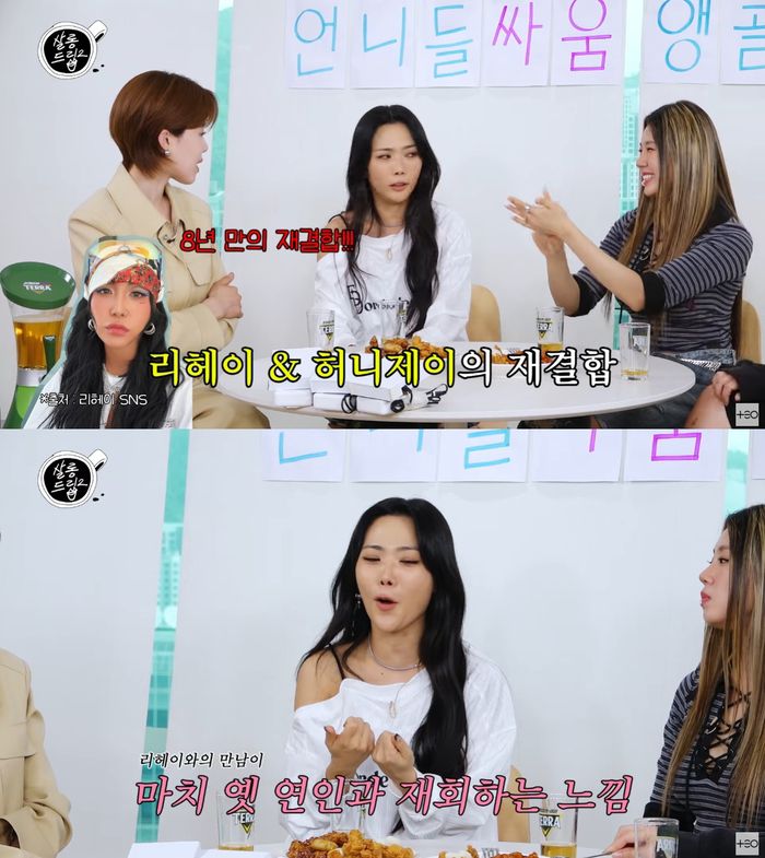 ‘살롱드립2’. 사진 I 유튜브 채널 ‘테오’ 캡처