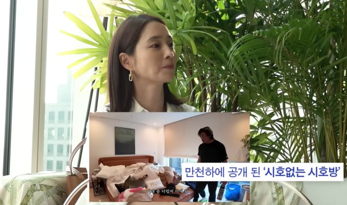 ‘이민정 MJ’ 이민정. 사진|유튜브 영상 캡처