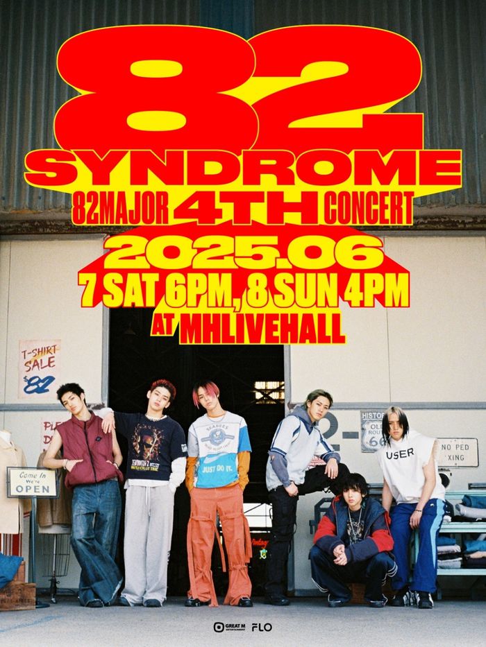82메이저. 사진|그레이트엠엔터테인먼트