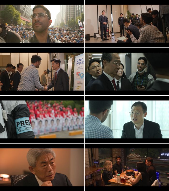 ‘라파엘 리포트’. 사진| MBC