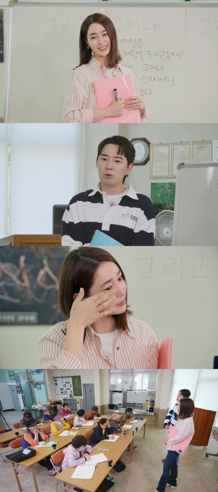 ‘가오정’ 사진|KBS방송화면 캡처
