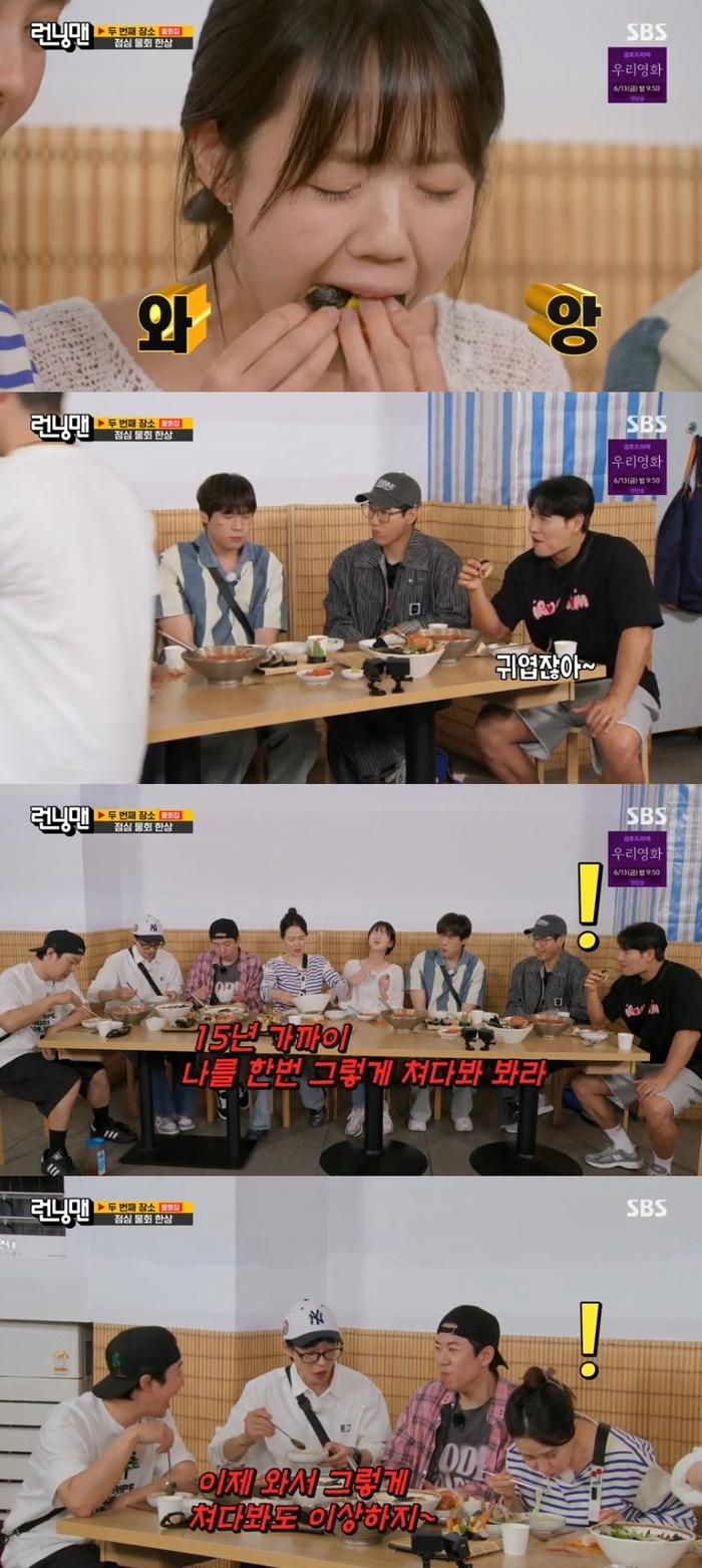 ‘런닝맨’. 사진ㅣSBS