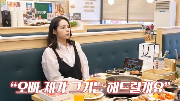 ‘자유부인 한가인’ 캡처. 사진|유튜브 ‘자유부인 한가인’