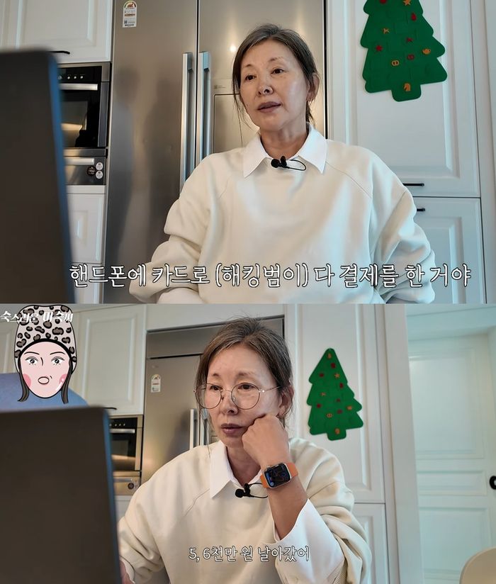 이미숙. 사진|유튜브 영상 캡처