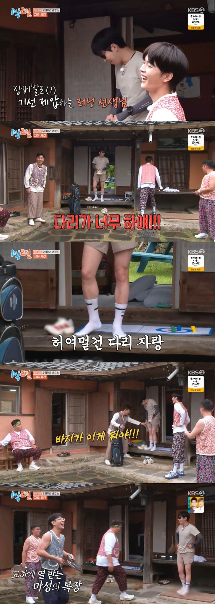 사진 I KBS2 ‘1박 2일 시즌4’