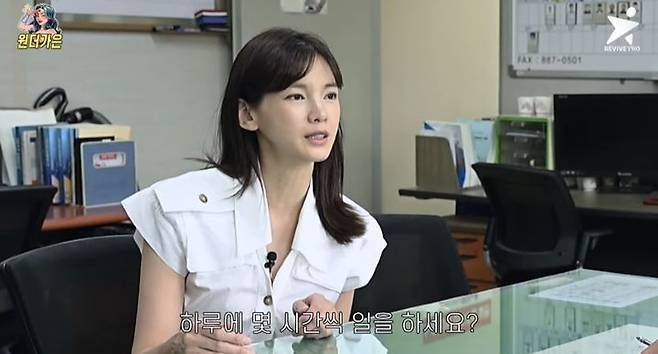 정가은. 사진 I 정가은 유튜브 캡쳐